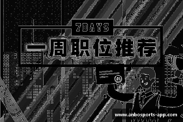 发现安博体育
